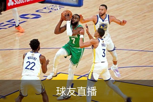 球友直播公司环境